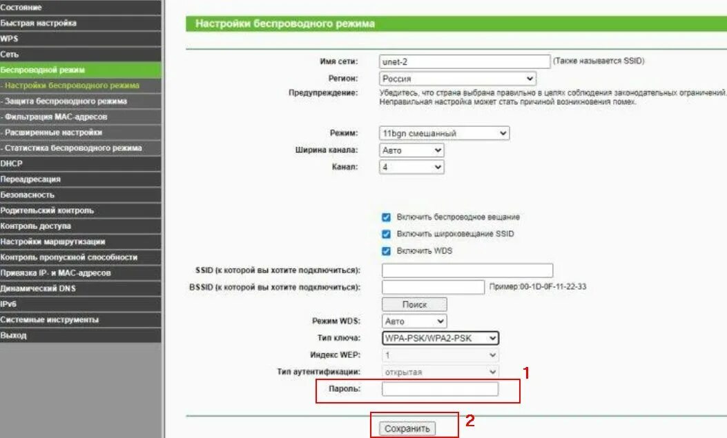 Надо ли настраивать роутер. Роутер tp-link tl-wr740n схема. tl-wr841nd схема. схема подключения роутера tp link. роутер tp-link принципиальная схема.