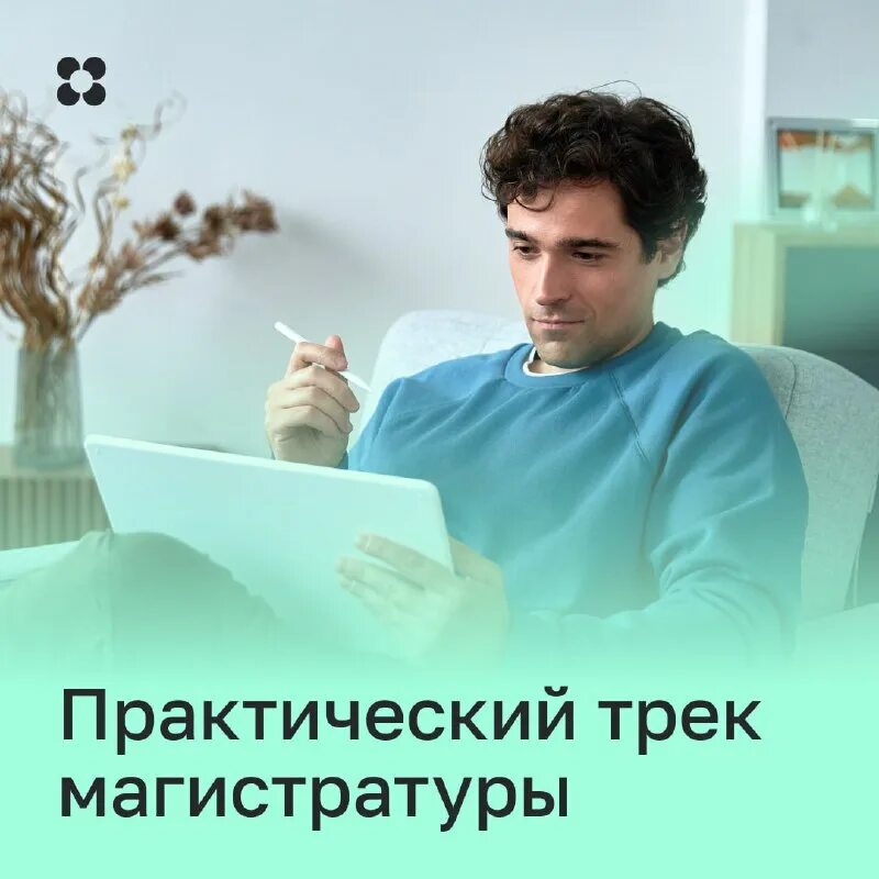 Effective use of the internet video. Магистратура аналитик данных. Магистратура аналитик данных. Большие данные. Пк в медицине компьютер.