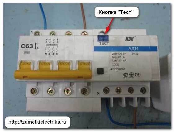 IEK ад14 с25. Дифференциальный автомат ад14. Ад14 схема подключения. Диф автомат ИЕК с25 ад12.