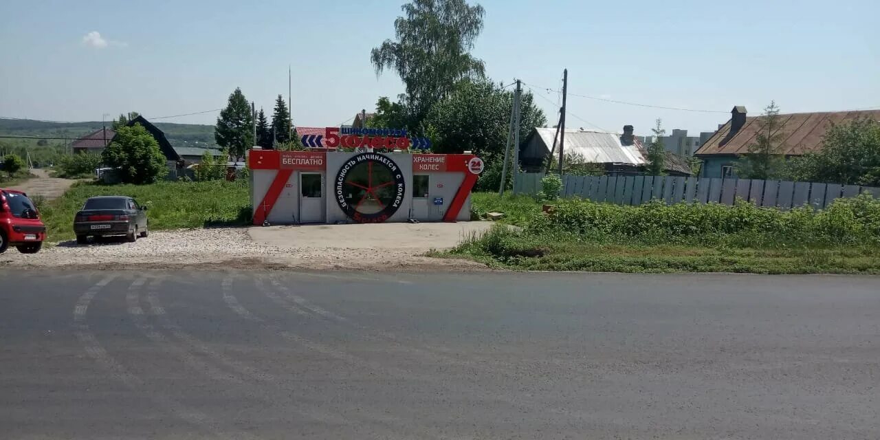 табличка шиномонтаж. шиномонтаж шинохран. шиномонтаж фасад. наташи ковшовой 20 мойка. круглосуточный шиномонтаж.