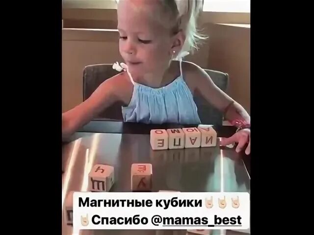 Алиса кубик