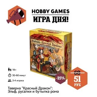 Империя дракона аудиокнига