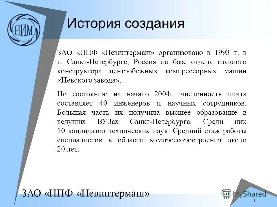 кто может быть учредителем ао. порядок регистрации зао. акционерное общество. закрытое акционерное общество (зао). общая характеристика зао.