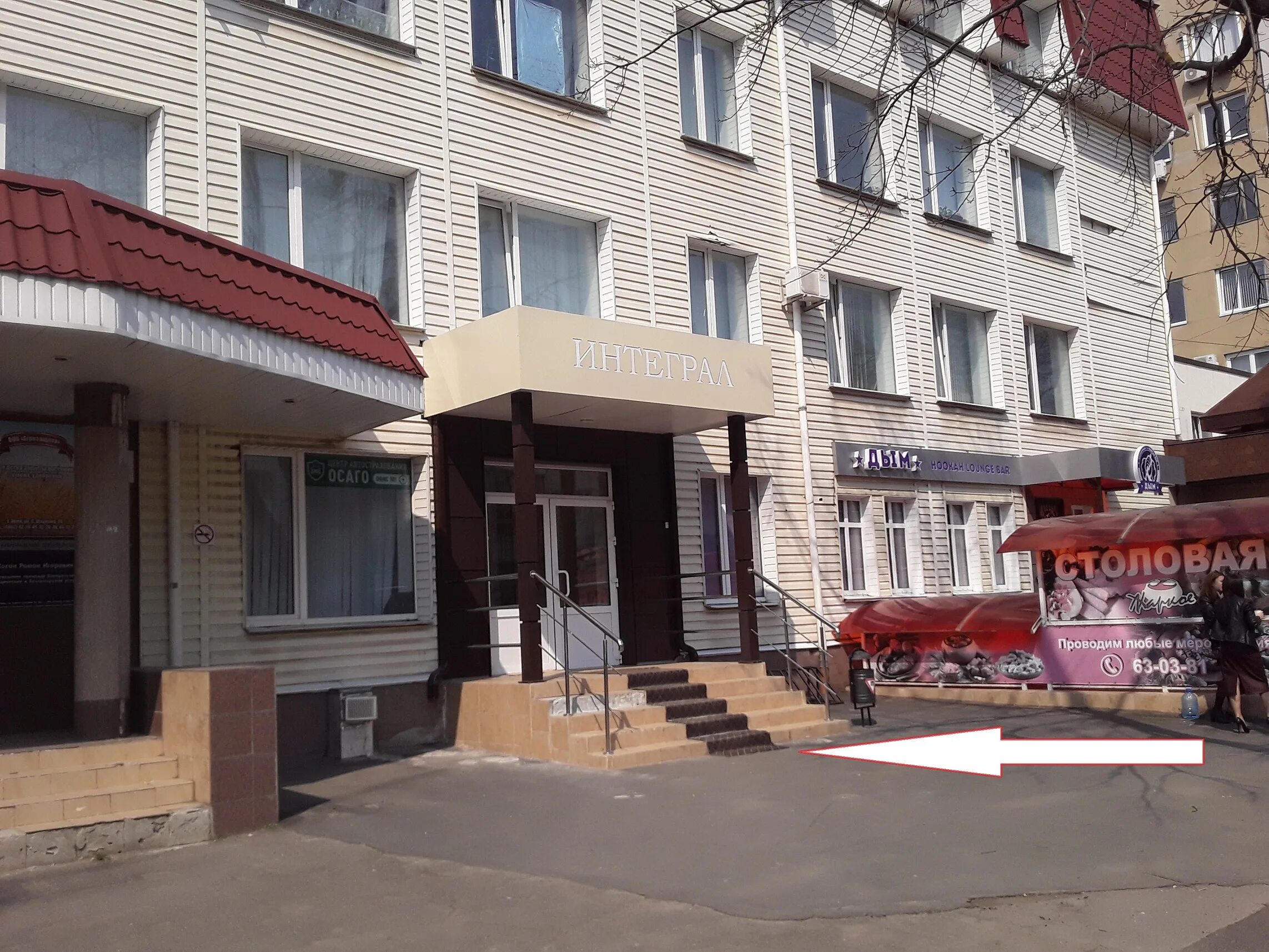 Шаумяна 35 орел. Сурена шаумяна 35 интеграл. Орел ул сурена шаумяна 37. Г орел ул сурена шаумяна 35. Орел ул.