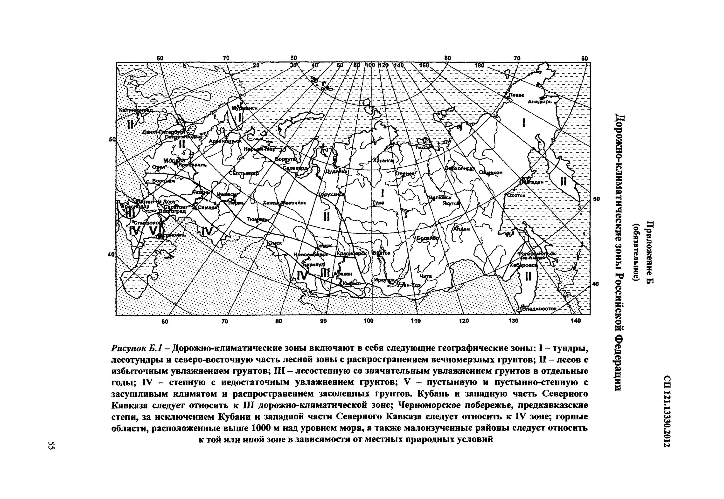 78.13330 2012 статус