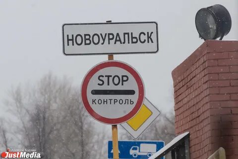 Пропускной режим новоуральск