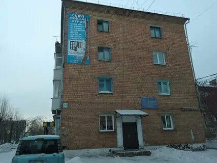 Ачинск 14