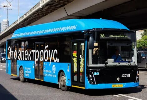 Электробус 76