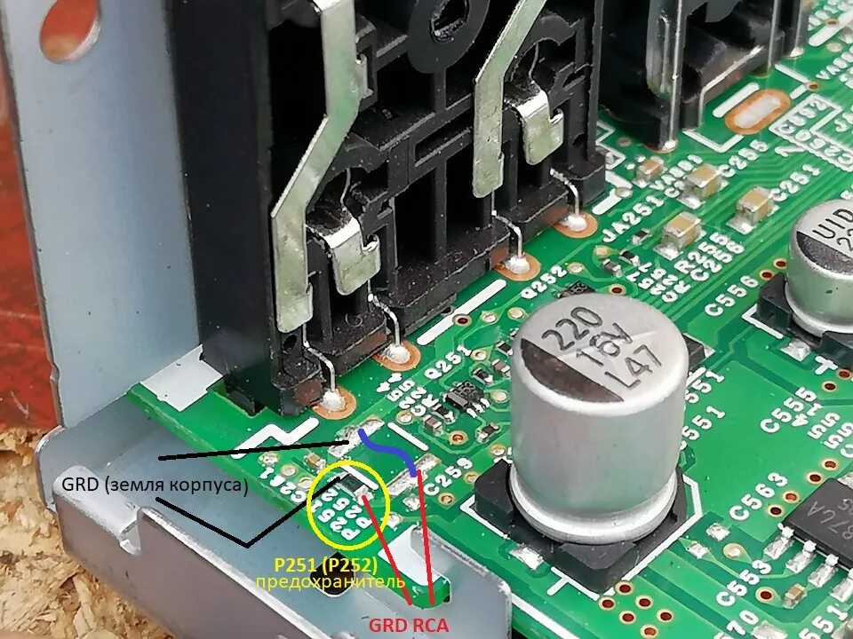 Перепаиваем предохранитель RCA (FU351) в Pioneer DEH-P88RSII. - Lada 21083, 1,5 