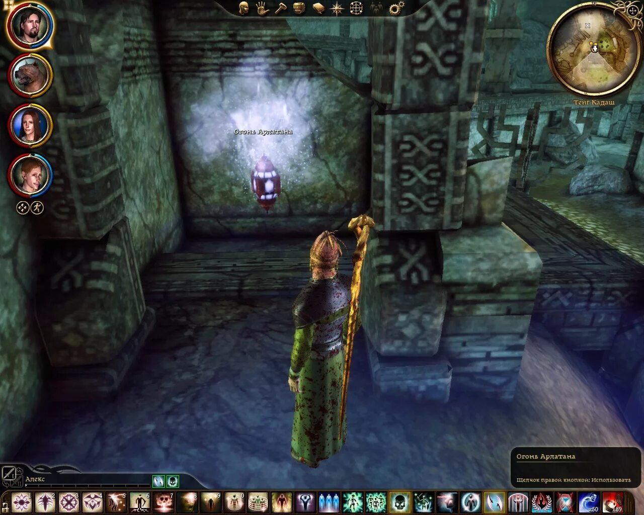 Dragon age пробуждение кэл хирол рунические камни. Tyranny шпиль зари рисунок.