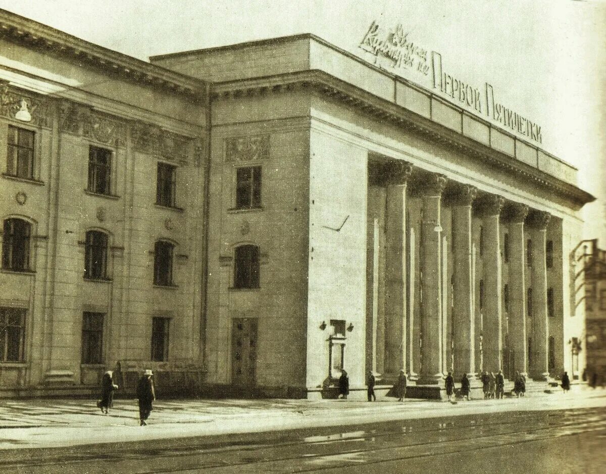 Советская 5 театр