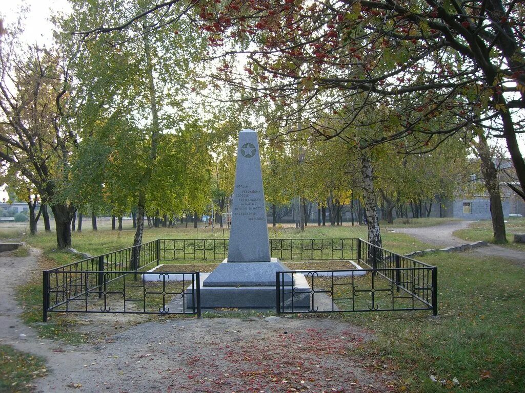 люботин центральный парк. город люботин харьковской области. люботин. люботин харьковская. люботин.