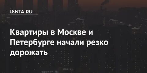 Начала резко