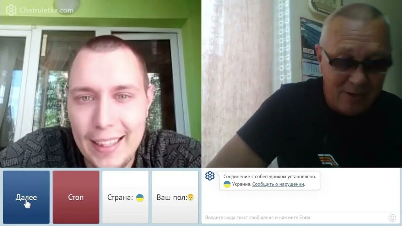 Рулетка украинские блоггеры. Украинская чат рулетка. Рулетка украинские блоггеры. Баянист в чат рулетке 2023 новое. Украинские блоггеры чат рулетки фото.