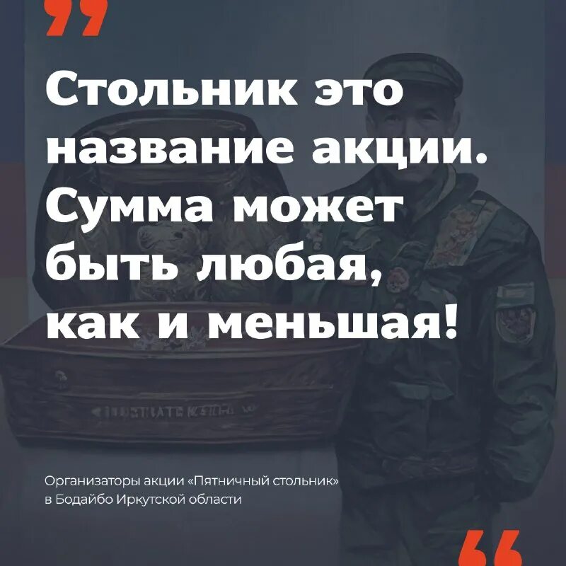 Люди байкала телеграмм. Люди байкала телеграмм. Центр поддержки призывников пермь. Люди байкала журнал. Елена трифонова люди байкала.