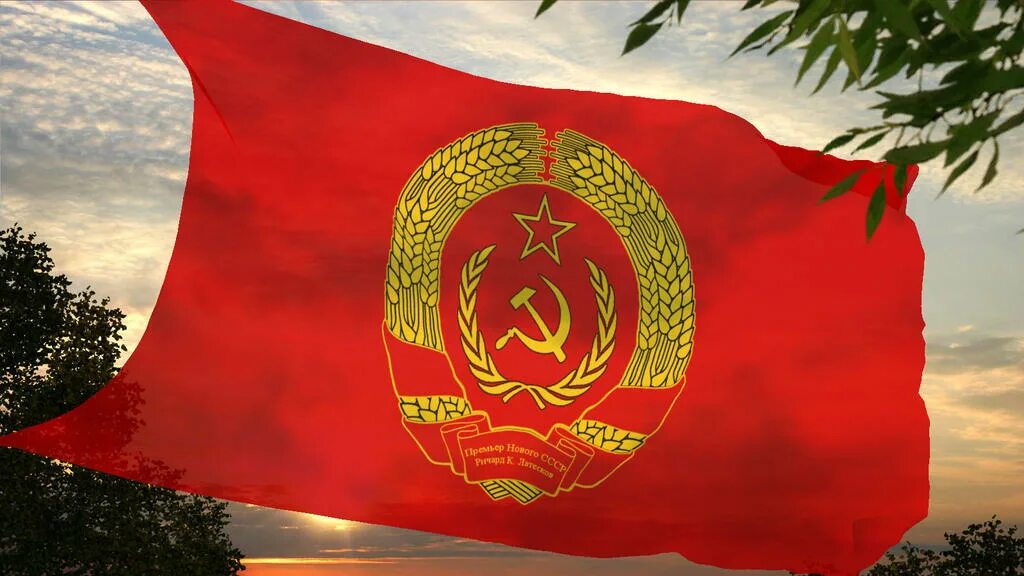Новый флаг СССР. Советское красное Знамя. Красный флаг советского Союза. Алое Знамя.