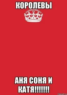 Прикол про рифму
