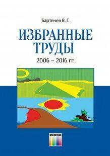 Труд 2006