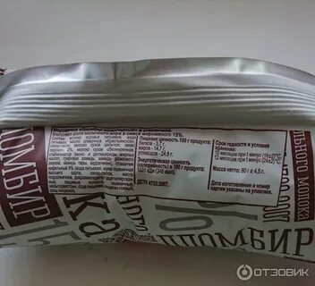 Мороженое в процентах