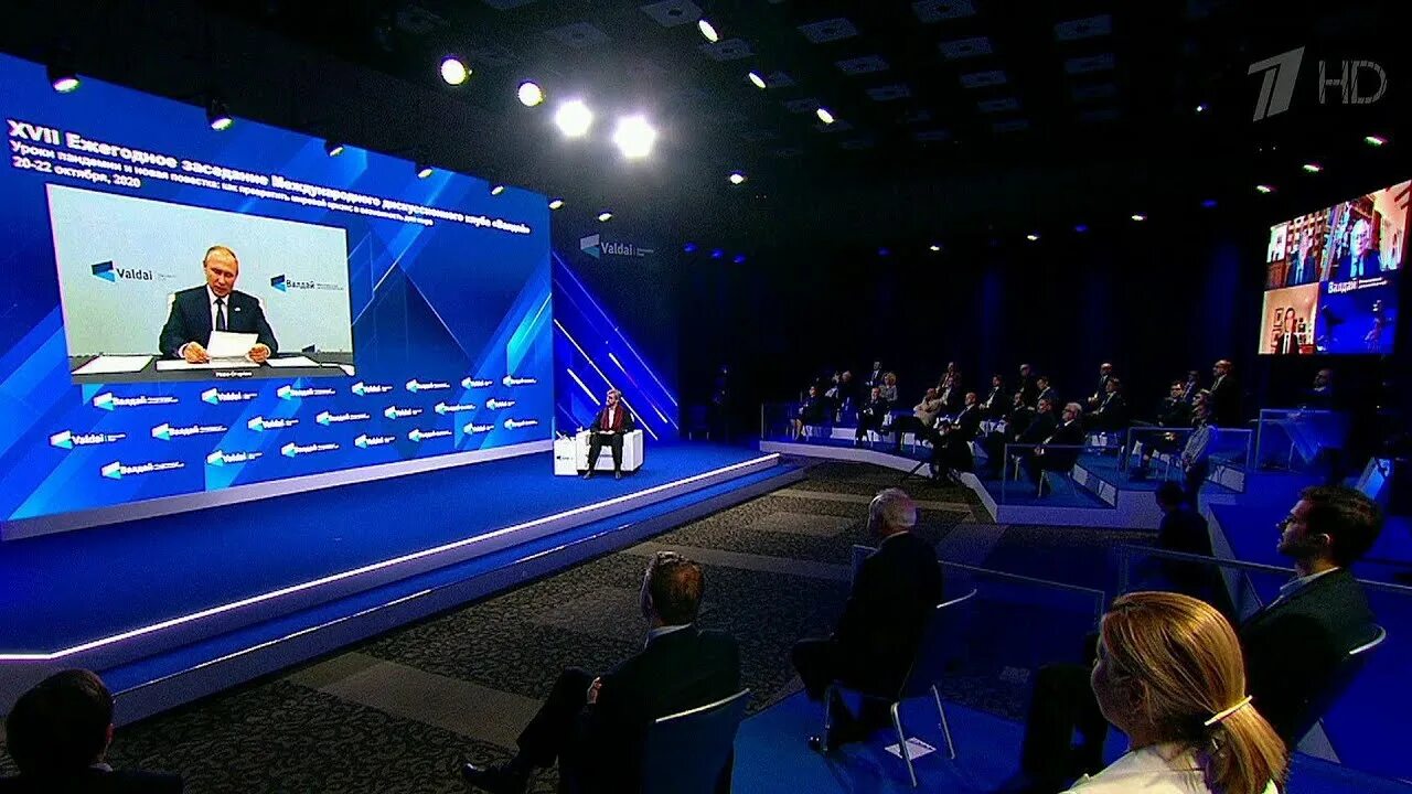 Валдай выступление. Путин валдай 2025. путин валдай 2025. валдай конференция путина. валдай 2025 пленарное заседание.