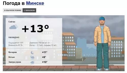 Как одеться по погоде. Одеваться по погоде. что одеть по погоде. что надеть сегодня по погоде. одежда по погоде сейчас.