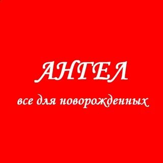 Магазин ангел каталог