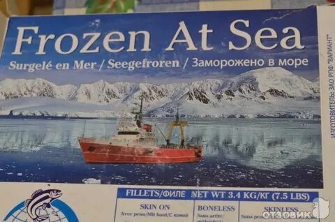 Северные морепродукты