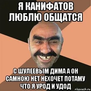 Она делит самной вайп