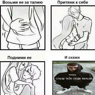 Обладает пропускает