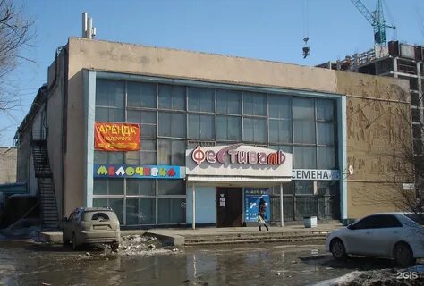 Челюскинцев барнаул