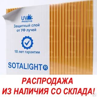 Юг ойл пласт