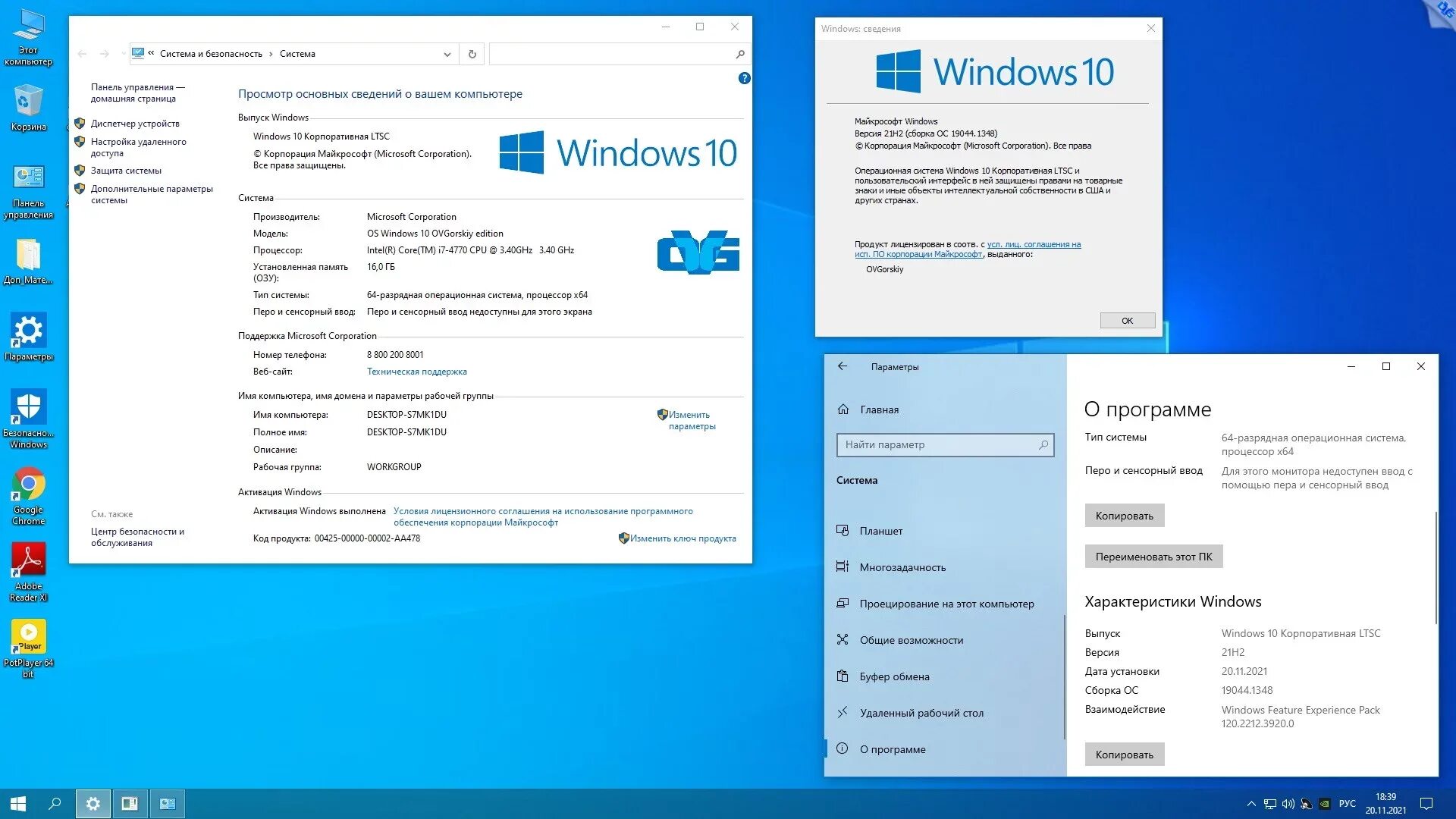 Windows 10 enterprise ltsc 2021 x64
