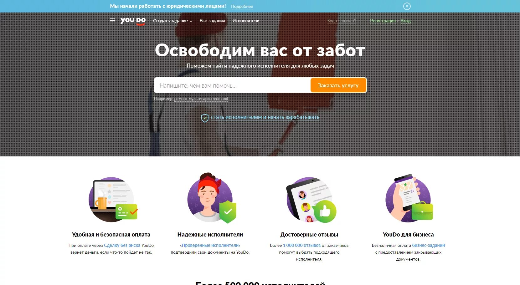 Агрегаторы исполнителей. Агрегатор. сайты агрегаторы. сайт агрегатор примеры. агрегатор сайтов.