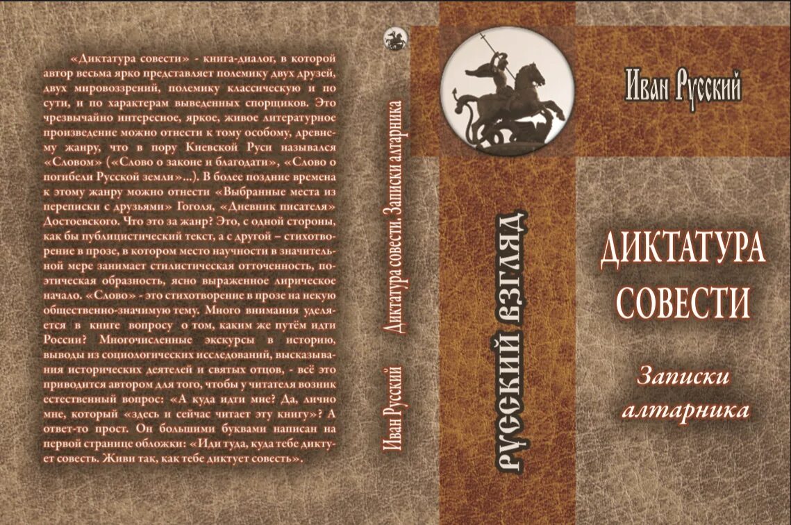 Шолохов о солженицыне. Какими размышлениями писателя начинается рассказ. Доклад на тему кукла автор евгений иванович носов. Темы творчества бунина. Какими размышлениями писателя начинается рассказ.