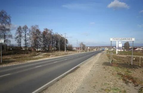 Поводимово мордовия