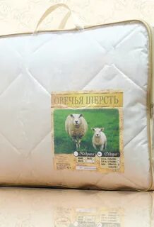 Барашки одеяла