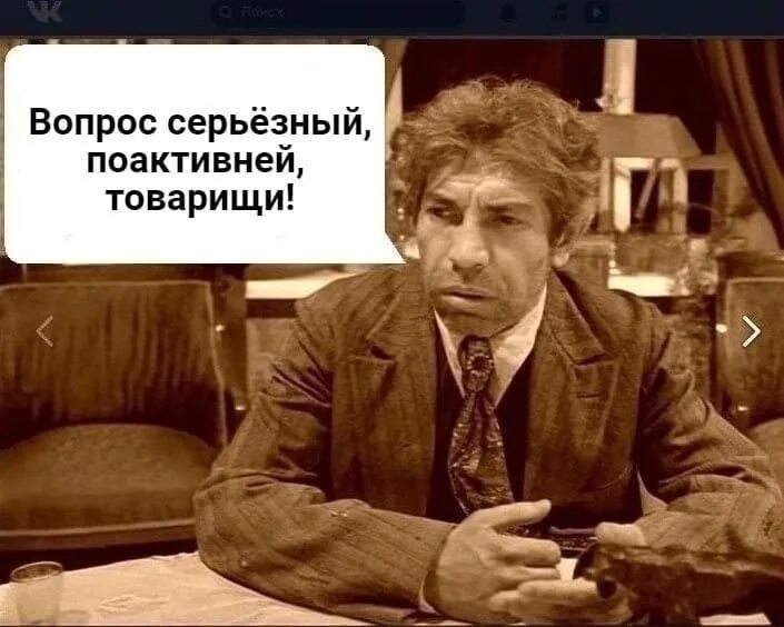 Можно подумать значение