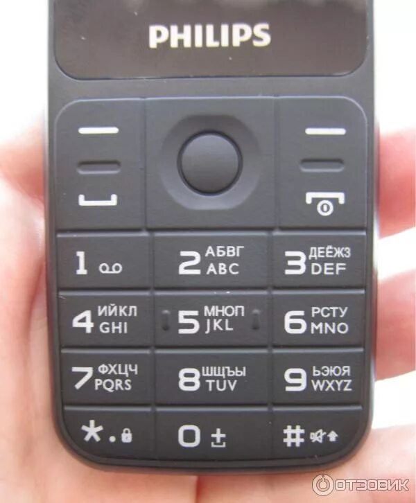 Кнопочный телефон philips xenium e2101. Кнопочный телефон philips xenium e2101