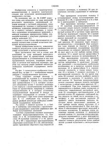 Очистка экстрактов