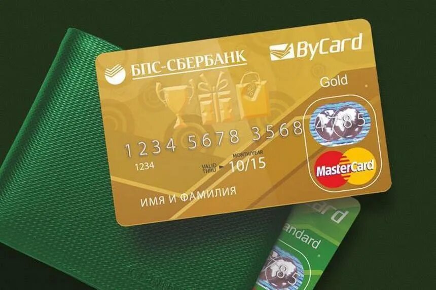 Лучшие кредитные карты сбера
