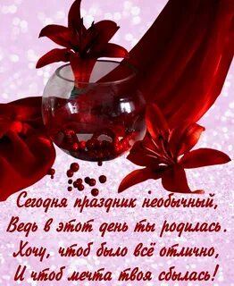 Красивые романтические пожелания