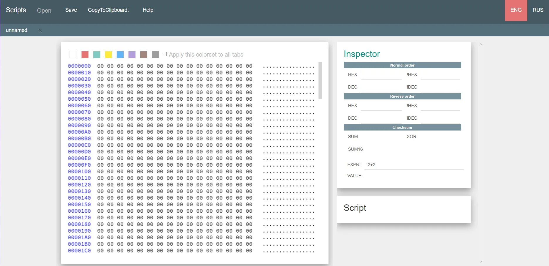 Hex дота 2. Hex. Hex works. Hex 32 bit. Hex формат.