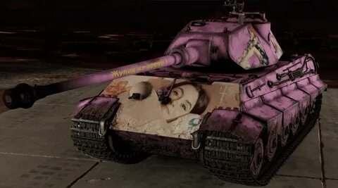 Красный тигр 2