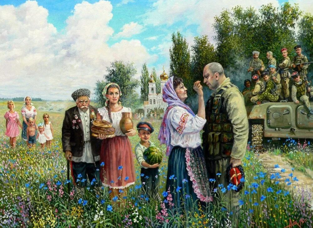 Благословить тема
