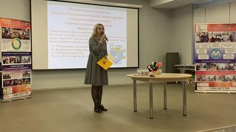 Управление образования балашиха