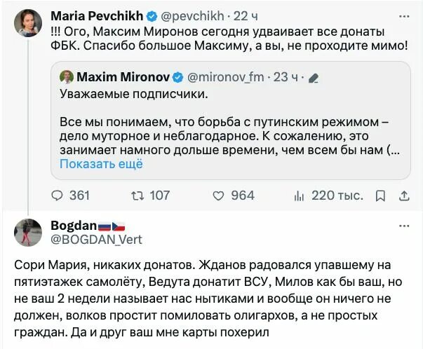 хрюн моржов внушает. стикеры хрюн моржов. хрюн моржов телеграмм.