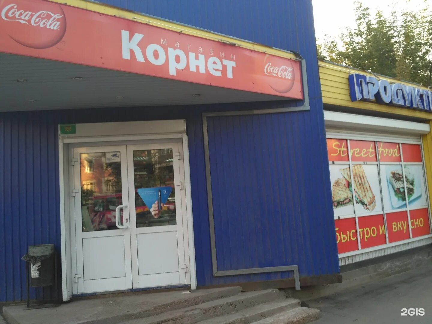 Корнет ижевск. Иж-67 корнет сертификат. Корнет ижевск. Пистолет корнет иж 671. Мр 651 корнет.