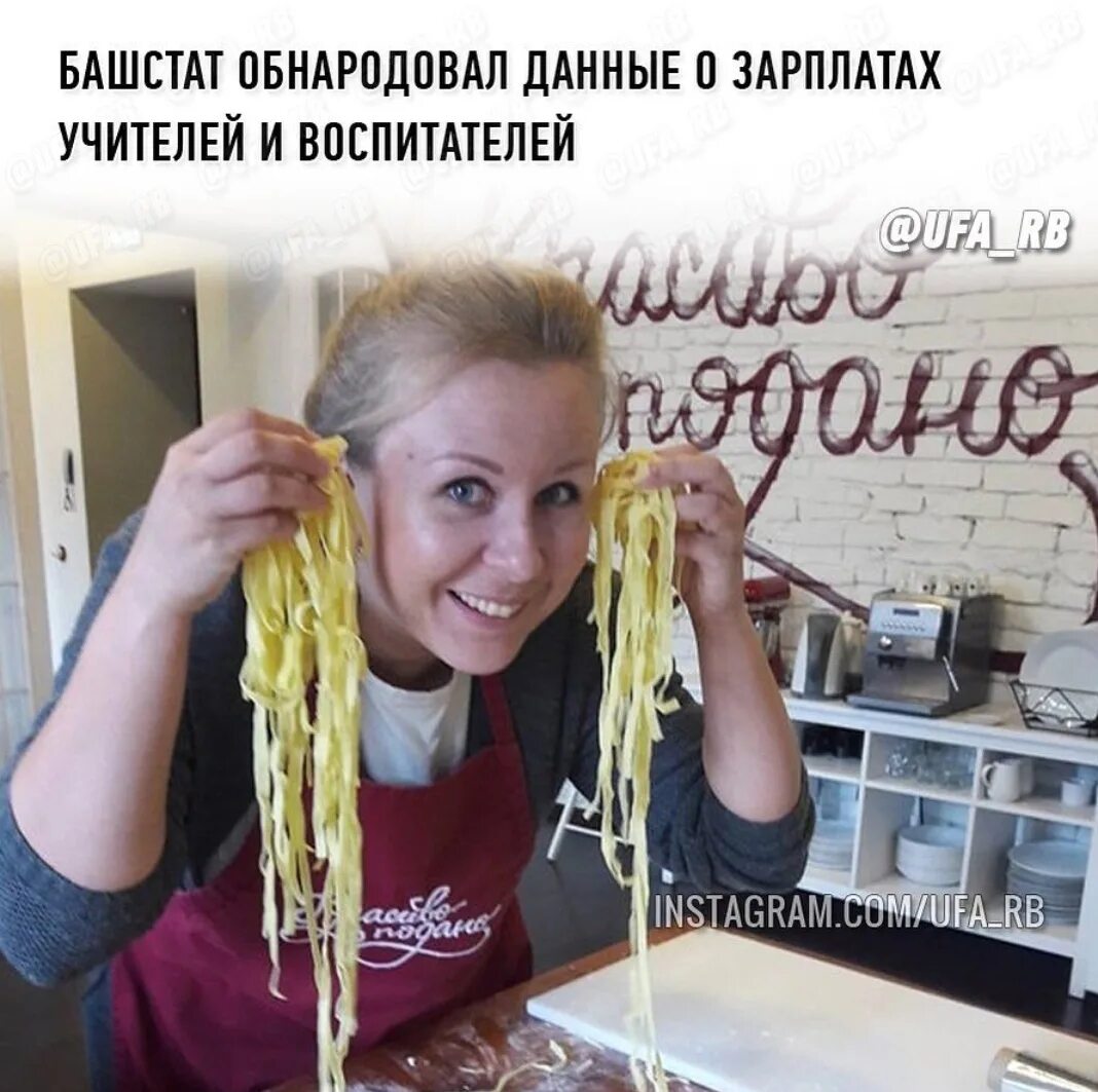Снимаю с чутких своих ушей лапшу песня