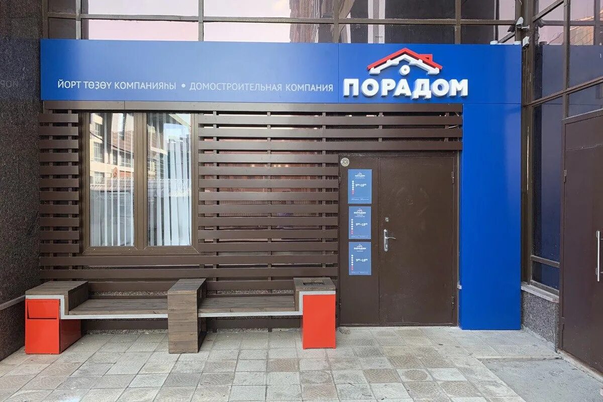 Arena-Shop, sportswear and shoes, Moscow, Verkhniye Polya Street, 51Б - Yandex M