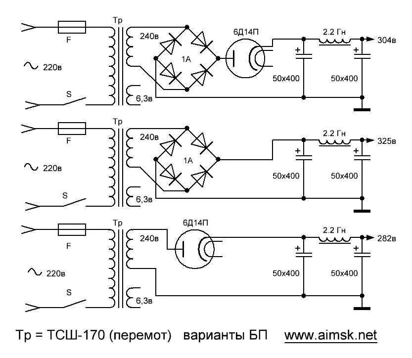 Блок питания лампового усилителя. Выпрямитель для лампового усилителя схема. Блок питания для лампового усилителя 6ц5с. Блок питания лампового усилителя на кенотроне 5ц3с. Блок питания для лампового усилителя на кенотроне.